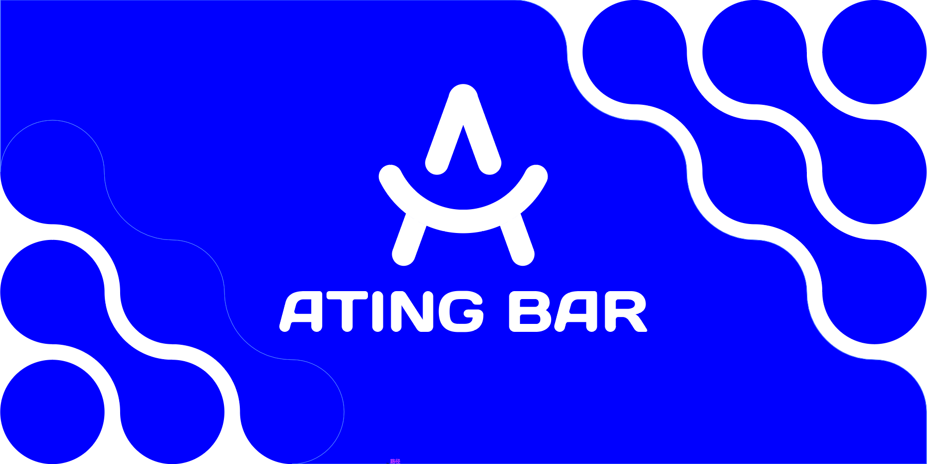 About-Atingbar-Vape-Brand